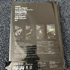 インクジェットペーパーの画像