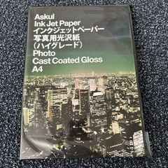 インクジェットペーパー