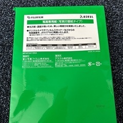 インクジェットペーパーの画像