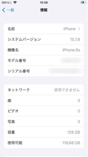 iPhone6s SIMフリー　128G