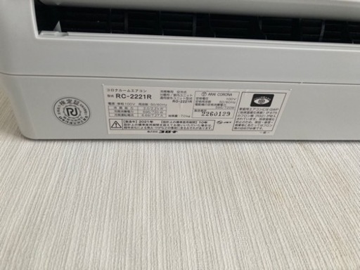 エアコン