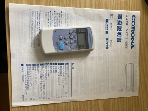 エアコン