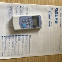 エアコンの画像