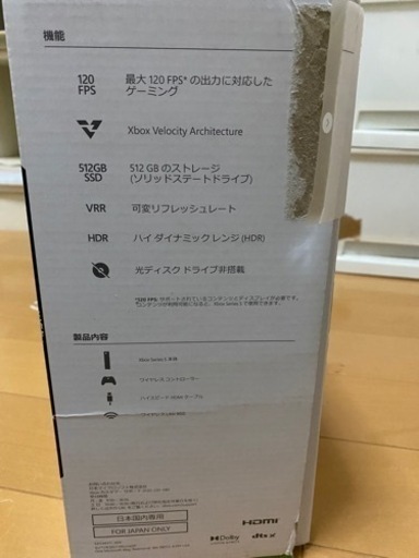 xbox s 使用少なめ