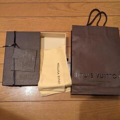 ルイヴィトン紙袋と空箱