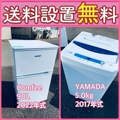 もってけドロボウ価格⭐️送料設置無料❗️冷蔵庫/洗濯機⭐️限界突破価格⭐️2点セット72