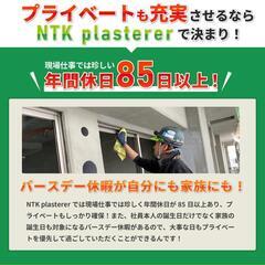 急募してます！一名だけです。皆さん興味あれば応募してくださいの画像