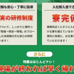 急募してます！一名だけです。皆さん興味あれば応募してくださいの画像