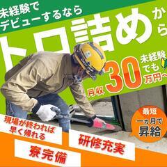 急募してます！一名だけです。皆さん興味あれば応募してくださいの画像