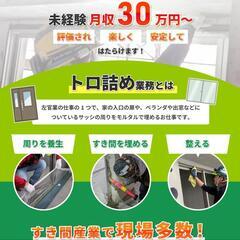 急募してます！一名だけです。皆さん興味あれば応募してくださいの画像