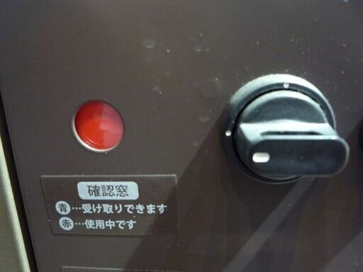 グリーンライフ 宅配ボックス Receibo(レシーボ) TR-3465 付属品あり GREEN LIFE 宅配BOX 札幌市東区 新