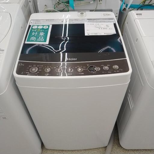 Haier 洗濯機 18年製 4.5kg               TJ3591