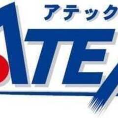 ＩＳＨＩＨＯＭＥ　いわき店　モデルハウス　ＯＰＥＮ！！