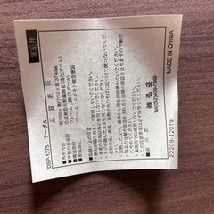 （取引決定）テーブル、椅子4点　3000円の画像