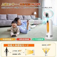 ✨新品未使用✨セラミックヒーター ファンヒーター 首振り機能付き リモコンの画像