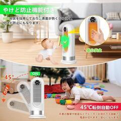 ✨新品未使用✨セラミックヒーター ファンヒーター 首振り機能付き リモコンの画像