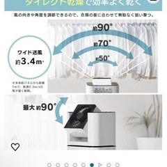 アイリス オオヤマ 除湿機の画像