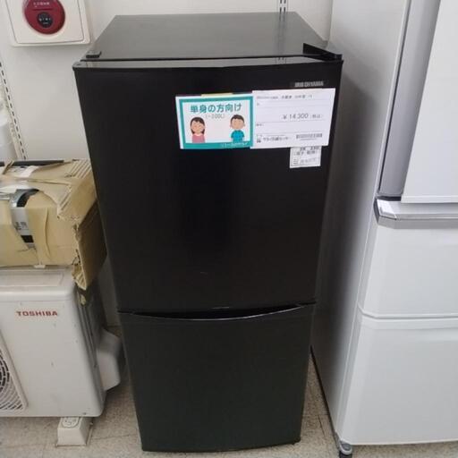 アイリスオーヤマ 冷蔵庫 20年製 142L           TJ3594