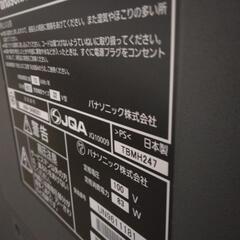 テレビ無料