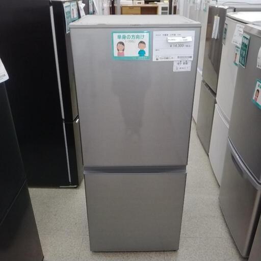 AQUA 冷蔵庫 22年製 126L            TJ3596