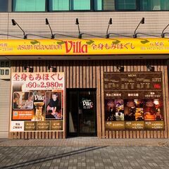※土日祝入れる方歓迎※90％以上の方が未経験から始められています...