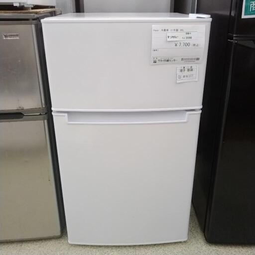 Haier 冷蔵庫 21年製 85L           TJ3598