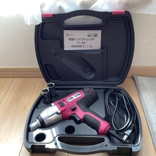 AC100V電動インパクトレンチ FT-50P