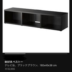 ベストー 収納家具(家具)の中古が安い！激安で譲ります・無料で