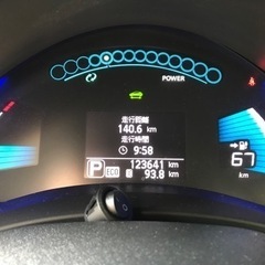決まりました🙇EV⚡️リーフ★　Bluetooth♪　クルーズコントロール　シートヒーター  9月10日まで99,000円の画像