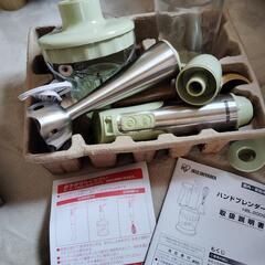 ハンドブレンダー