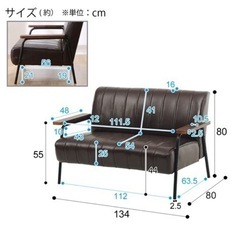 〈受け渡し予定決定〉ニトリソファ　値引き交渉可の画像