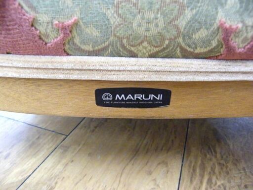マルニ マキシマム ソファ 1人掛け 複数在庫あり MARUNI マルニ木工 ソファー アンドリュー レッド 赤 ワインレッド 札幌 厚別店