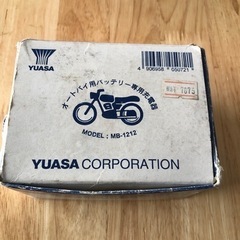 バイク用　バッテリー充電器