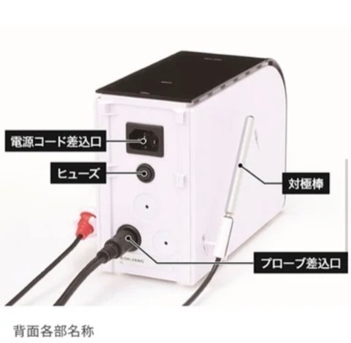 イオン導入美顔器HD