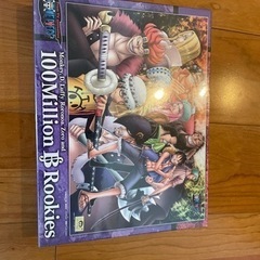ONE PIECE パズル