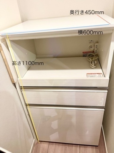 キッチンボード