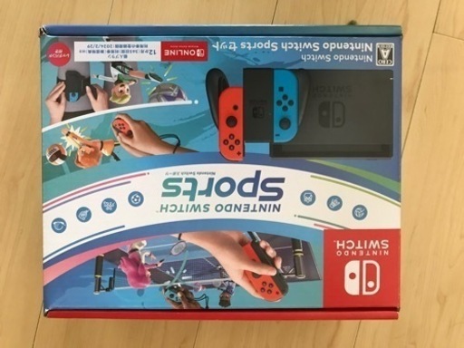 Nintendo Switch本体値下げ交渉OK