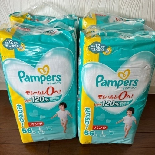 パンパース オムツ さらさらケア パンツ　Lサイズ(9~14kg) 56枚×4