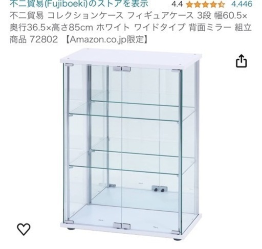 フィギュアケース