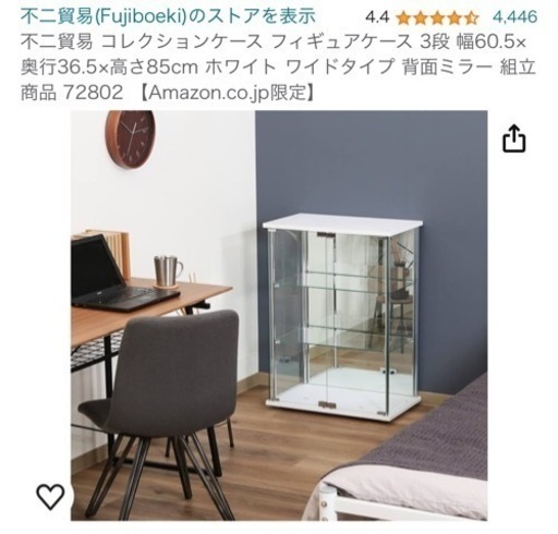 フィギュアケース