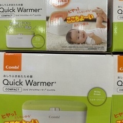 おしり拭きウォーマーの画像