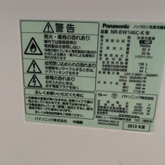 冷蔵庫（黒）の画像