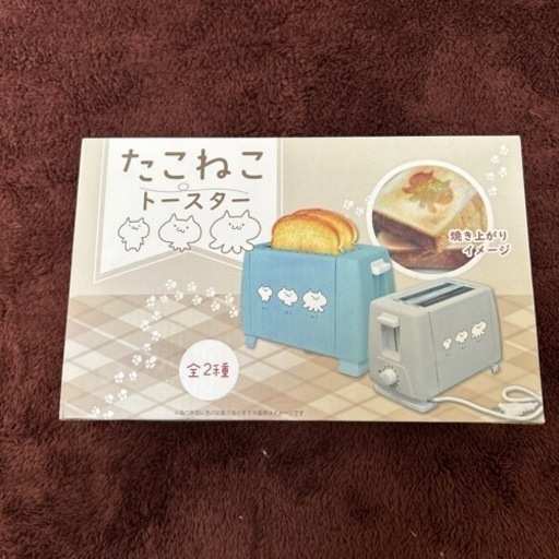 たこねこトースター