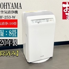 楽天市場】【中古】ﾌﾟﾚﾊﾌﾞ冷蔵庫 大和冷機 DP415D-19 2023年 送料無料 【見学 名古屋】【動産王】 : 動産王