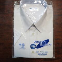 東京都八王子市　石川中学校の制服等　5点の画像
