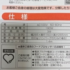箱付き未使用品の画像