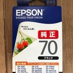 エプソンプリンター（EP-806AW）➕インク3本つきの画像