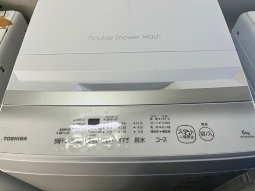 TOSHIBA 6kg洗濯機 AW-6GA2(W) 2022年製