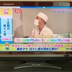 2010年制シャープ液晶32型テレビ
