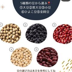 あと2名様です！4月30日締切💐手作りお味噌レッスン💗の画像